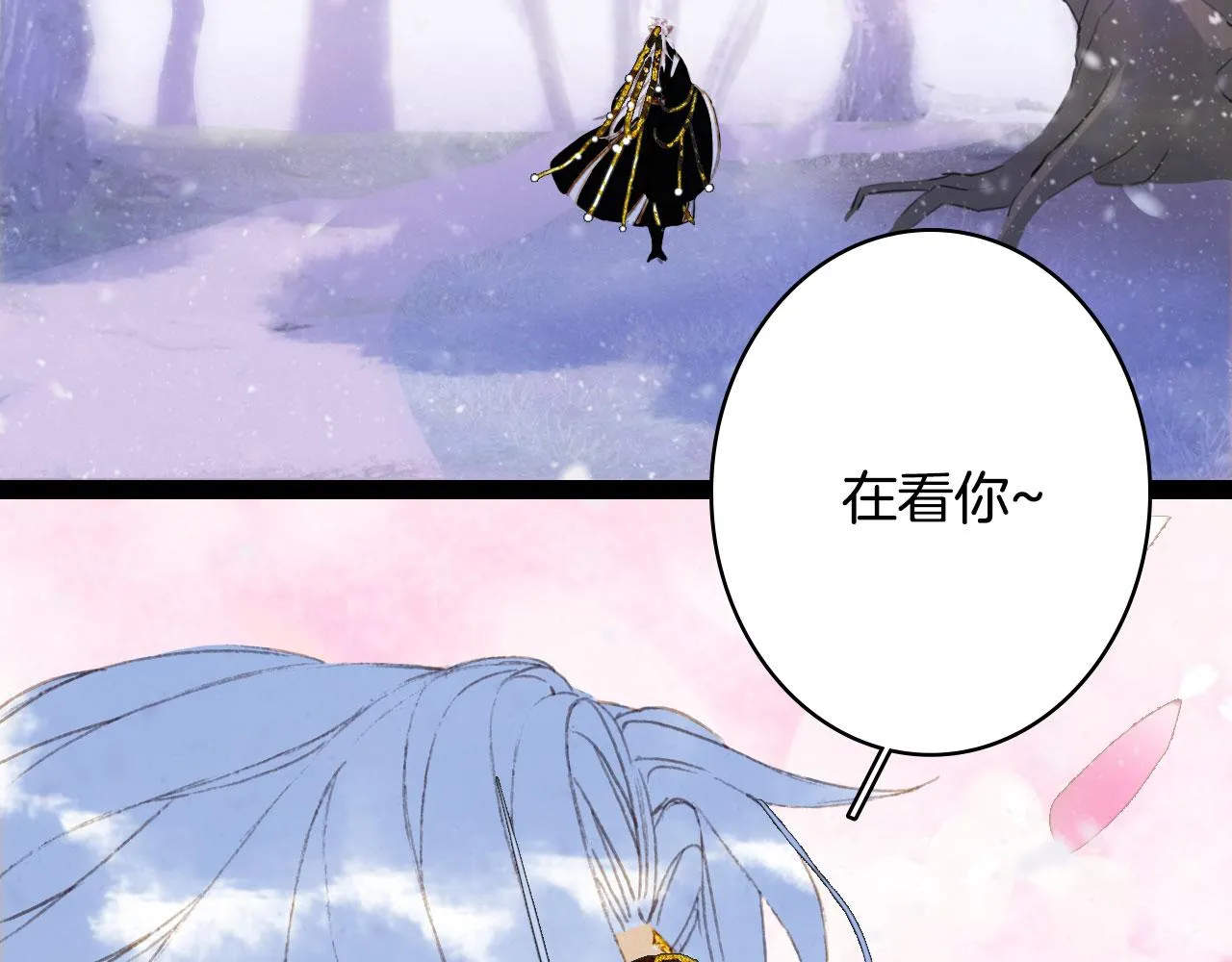 第136话 祝福 第18页