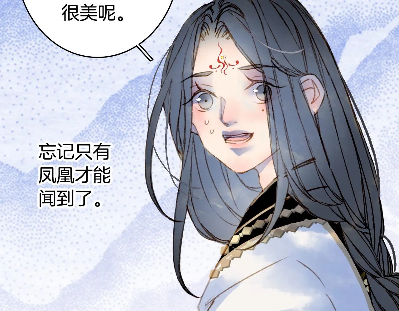 第135话 千年的誓约 第35页