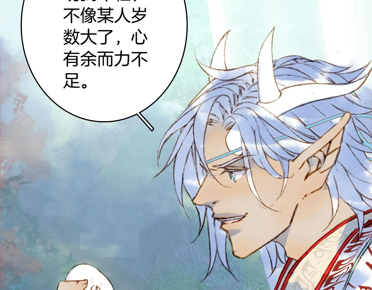 第131话 冥界异动 第28页