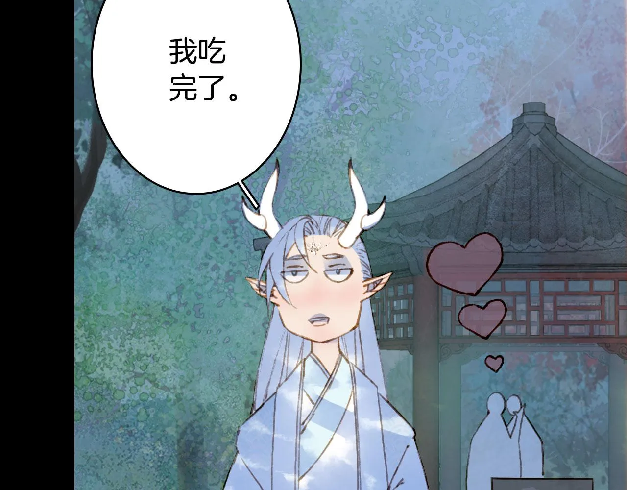 第131话 冥界异动 第44页