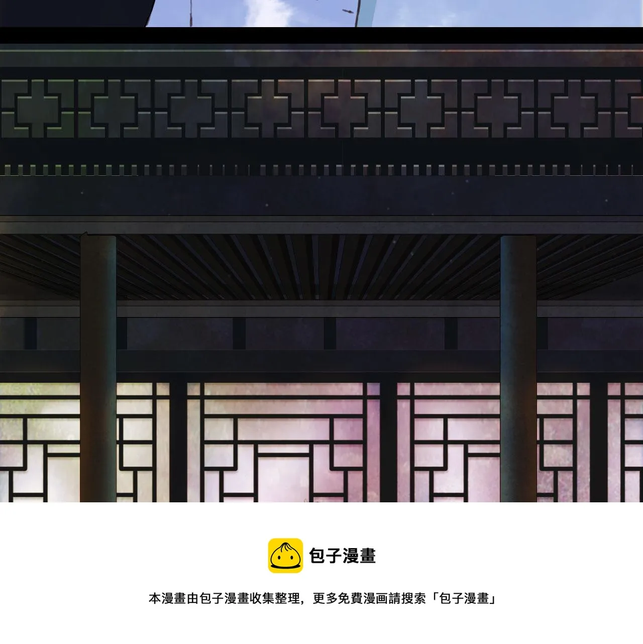 第130话 情投意合 第9页