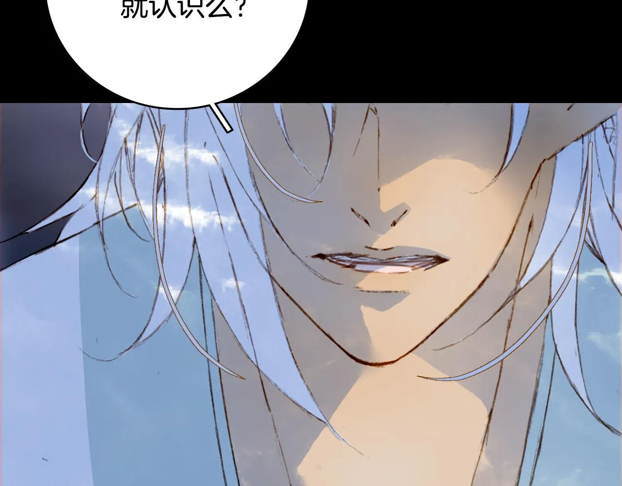 第130话 情投意合 第15页