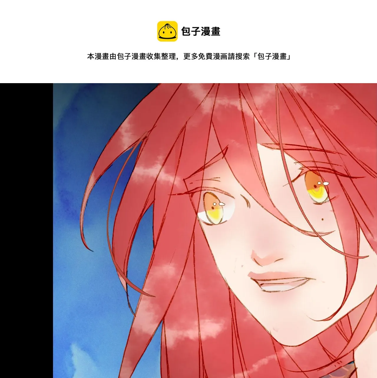 第130话 情投意合 第17页
