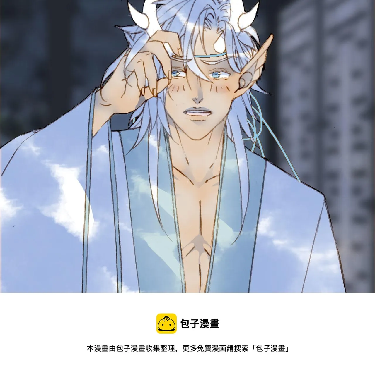 第130话 情投意合 第21页