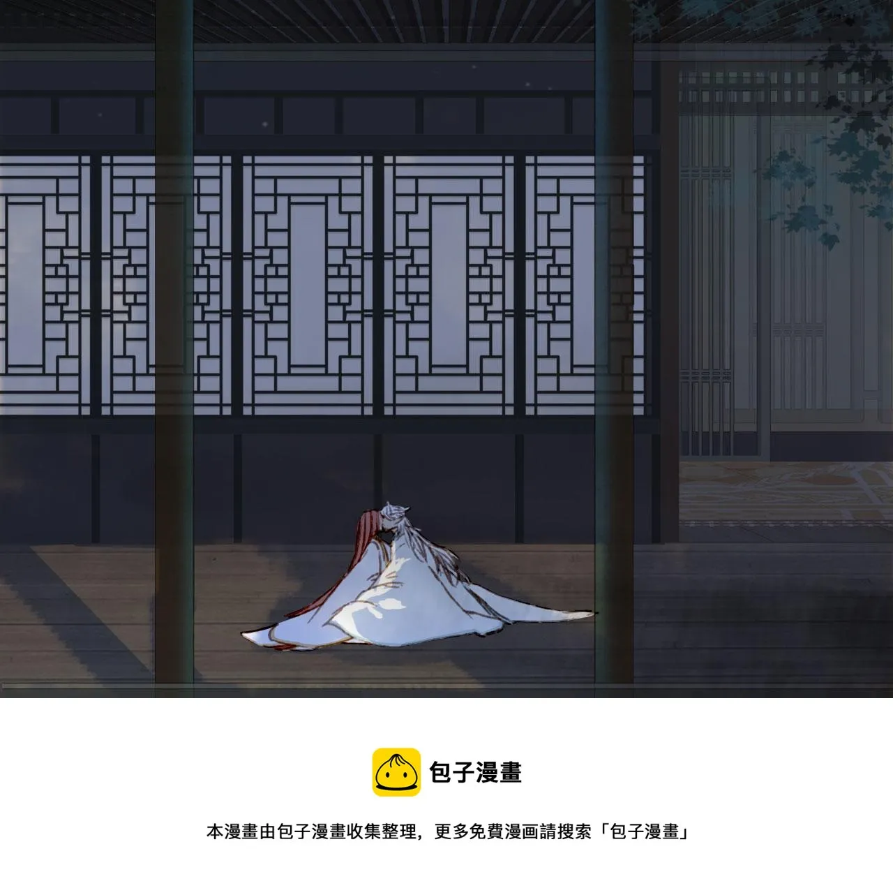 第130话 情投意合 第33页