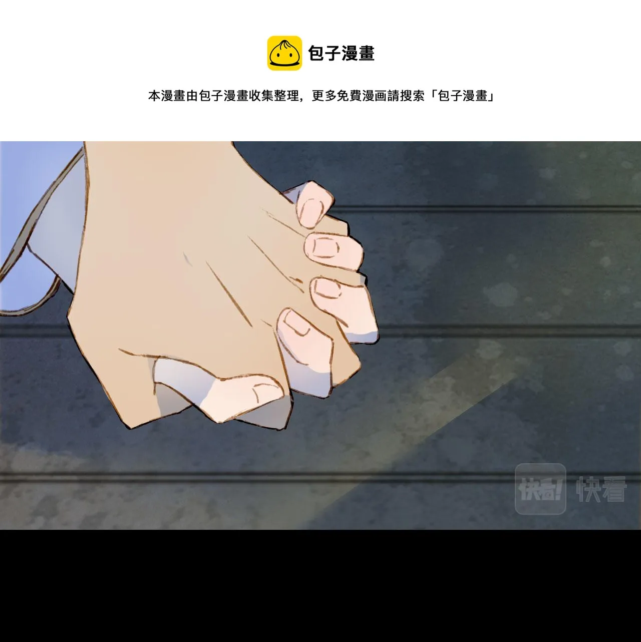 第130话 情投意合 第37页