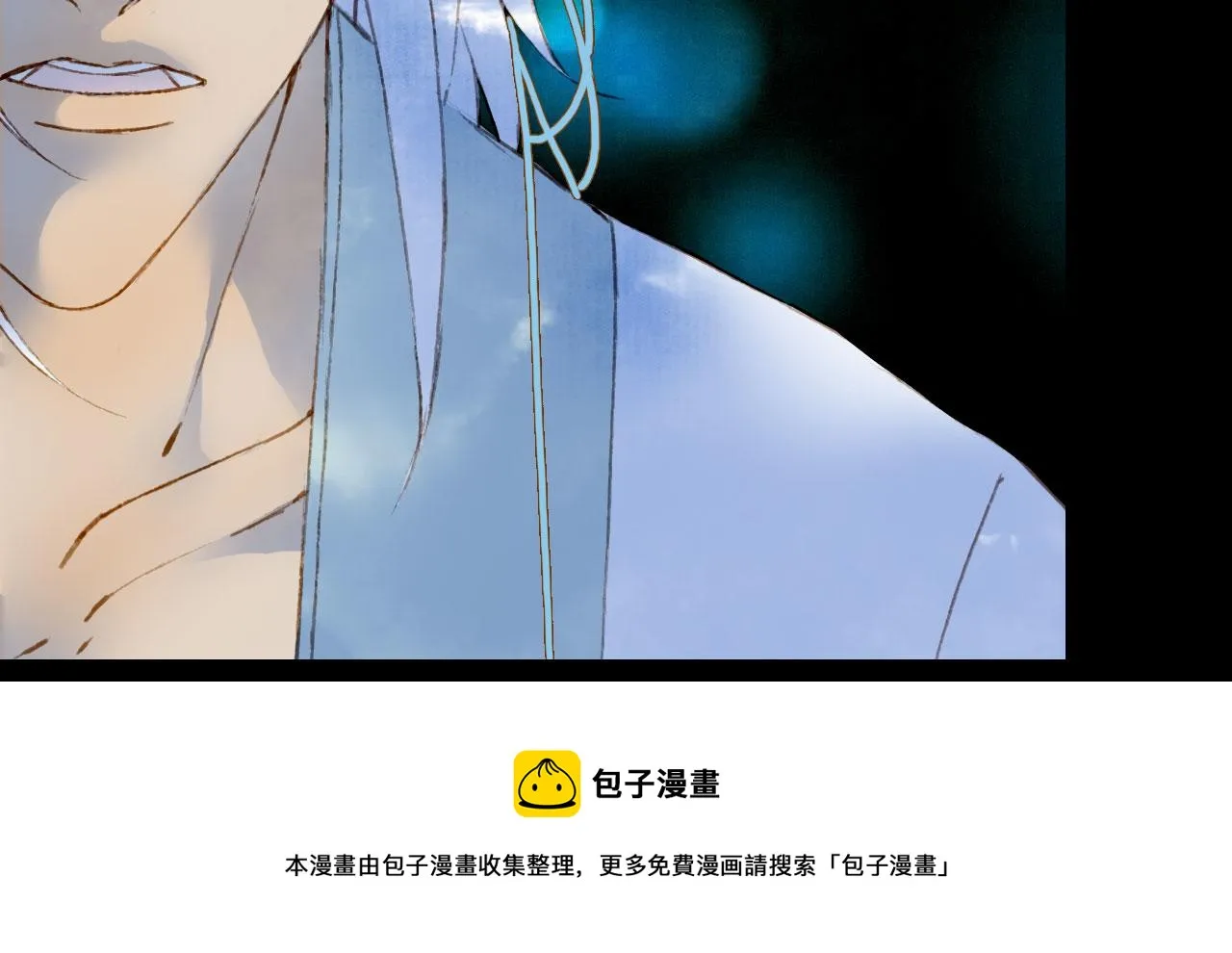 第130话 情投意合 第41页