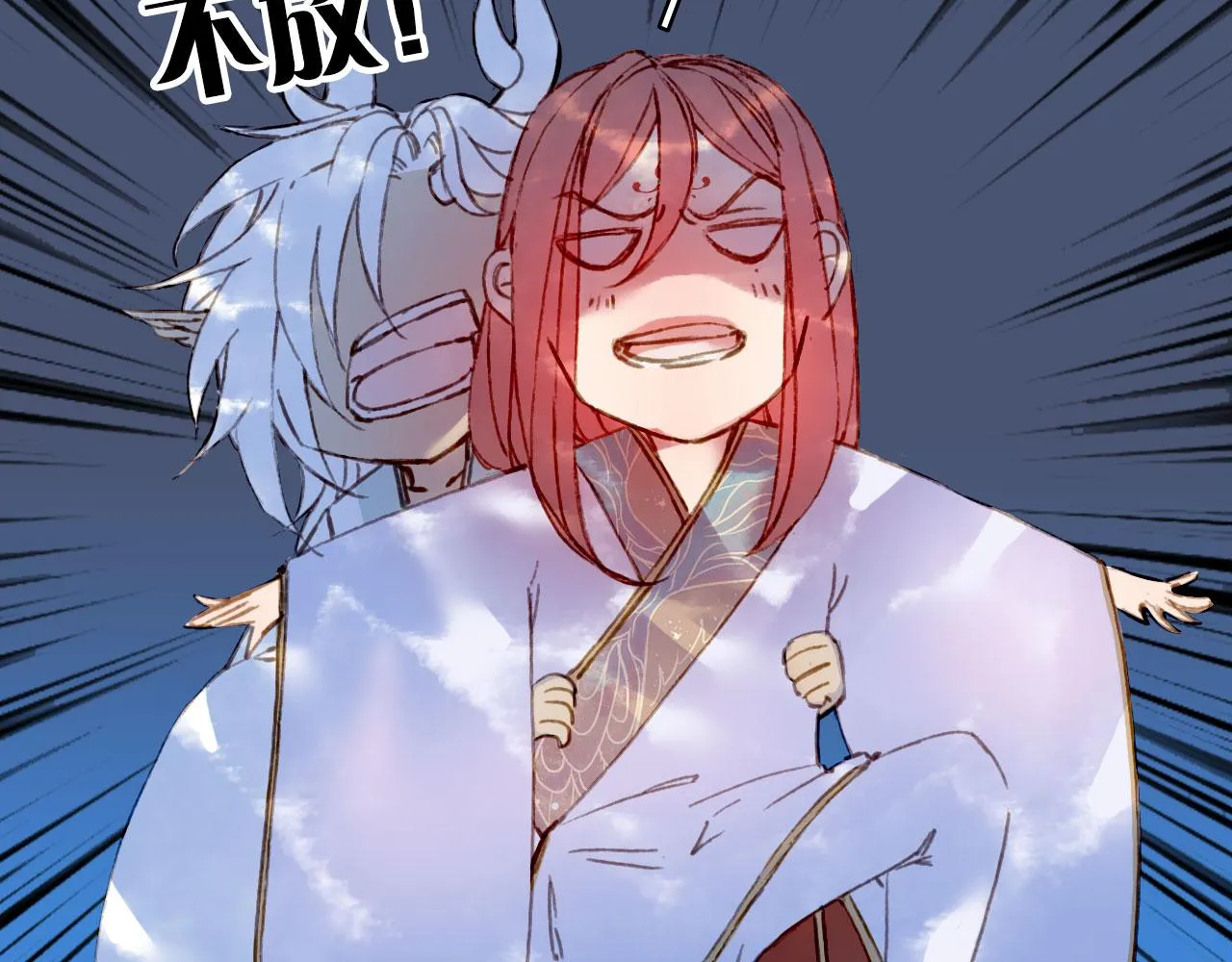 第130话 情投意合 第48页