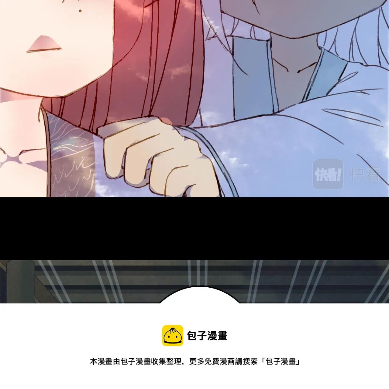 第130话 情投意合 第57页