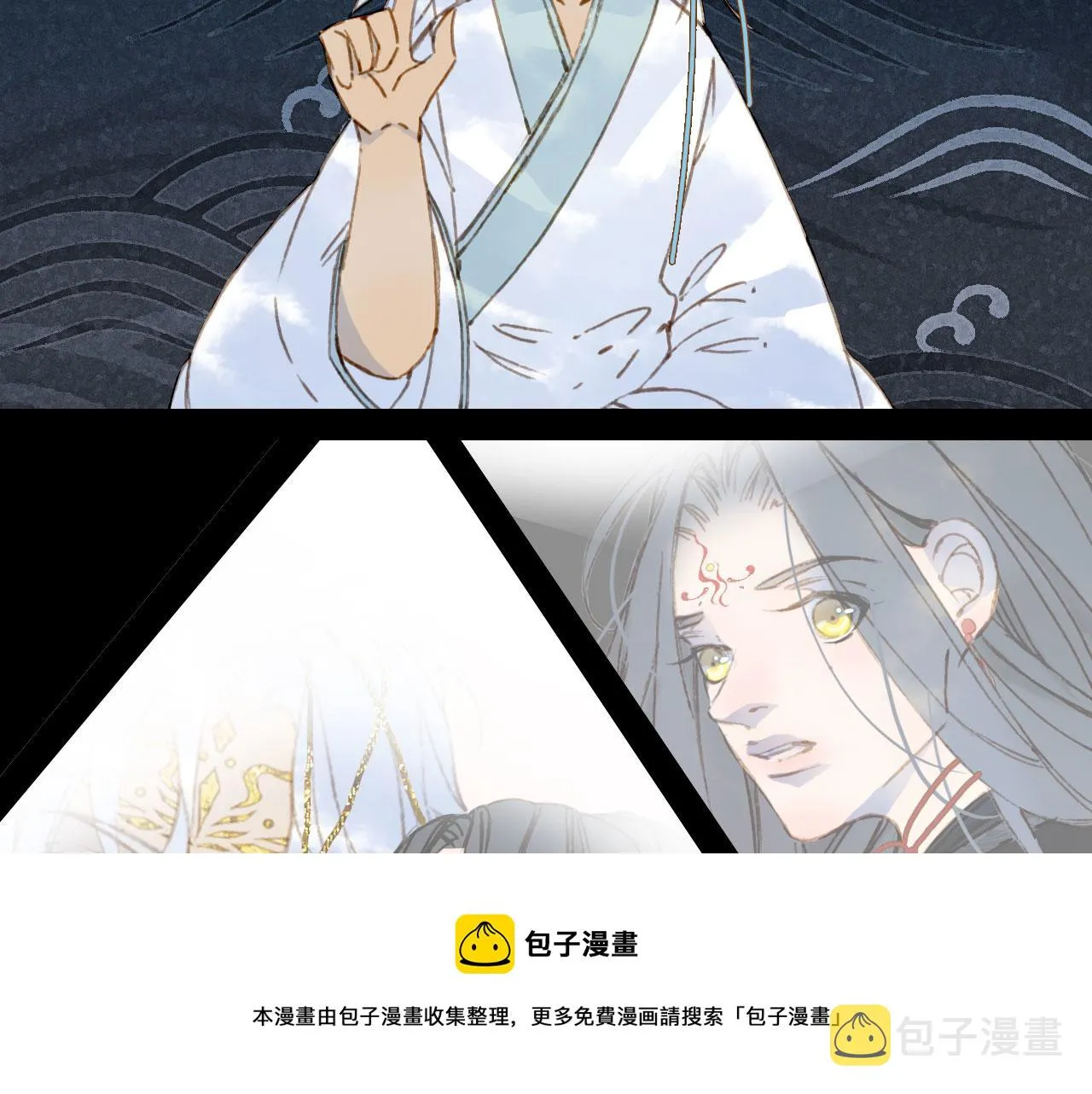 第130话 情投意合 第61页