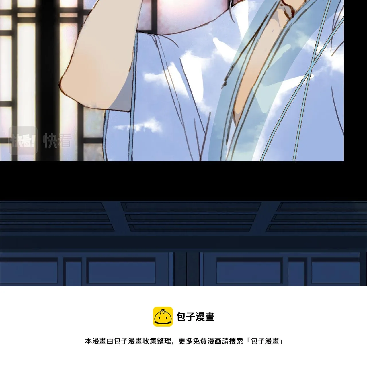第130话 情投意合 第69页