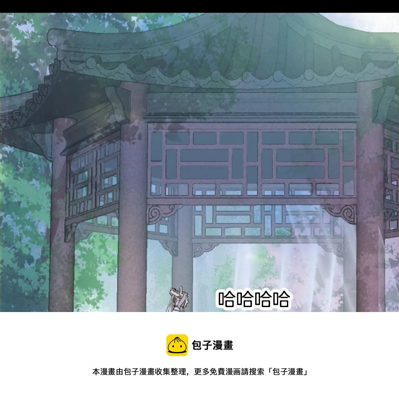 第130话 情投意合 第73页