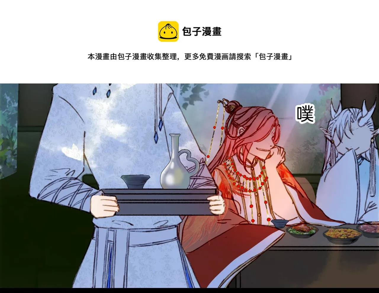 第130话 情投意合 第77页