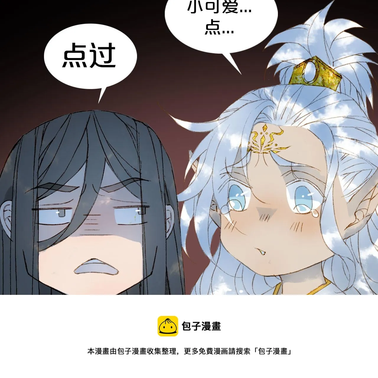 第130话 情投意合 第81页