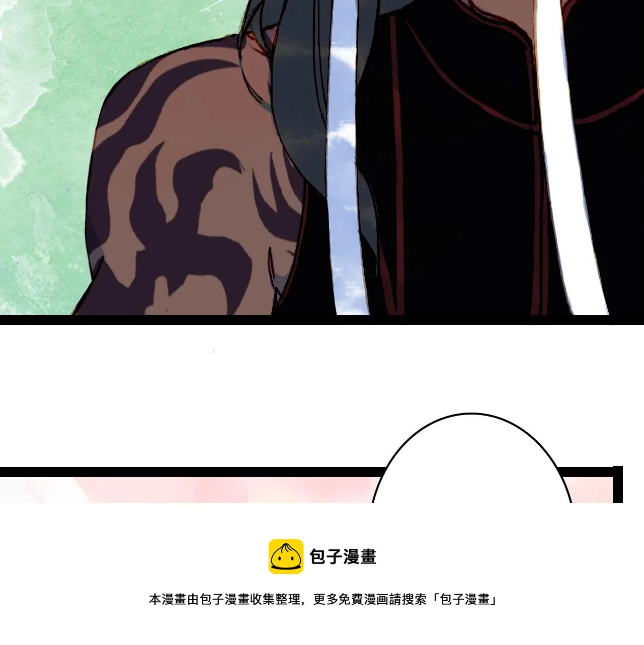 第129话 注视 第9页