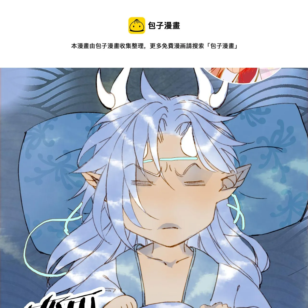 第129话 注视 第29页