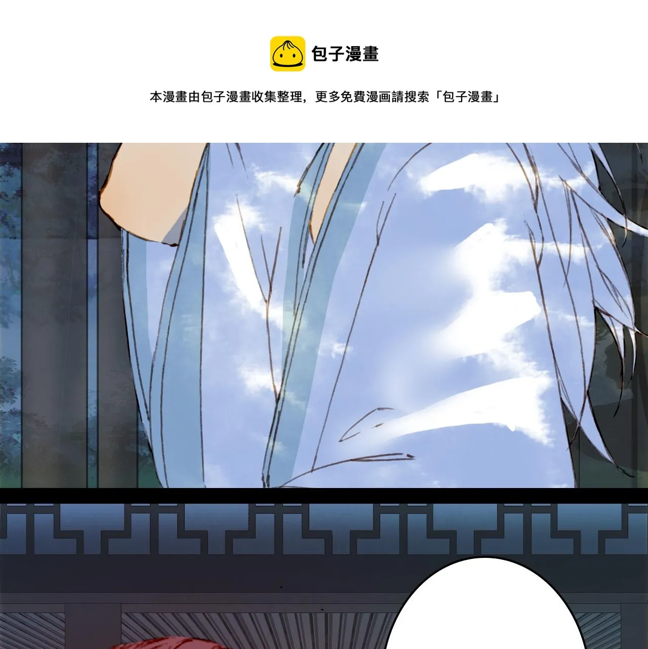 第129话 注视 第33页