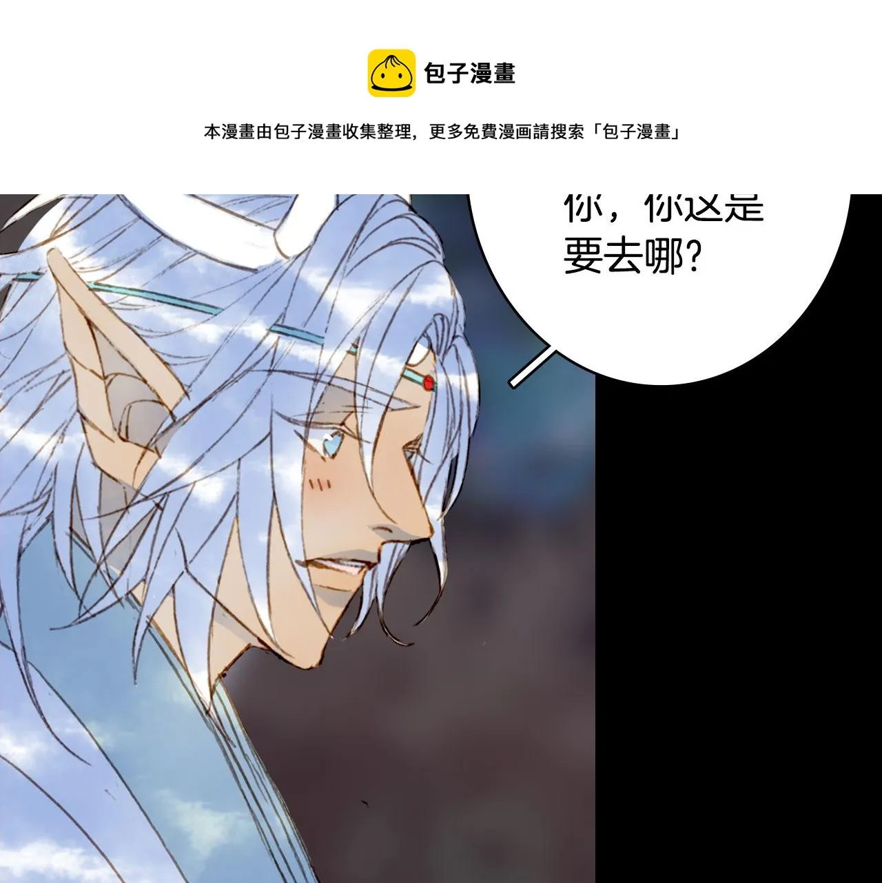 第129话 注视 第41页