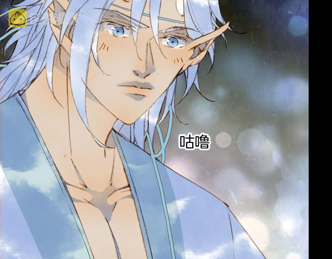 第129话 注视 第46页