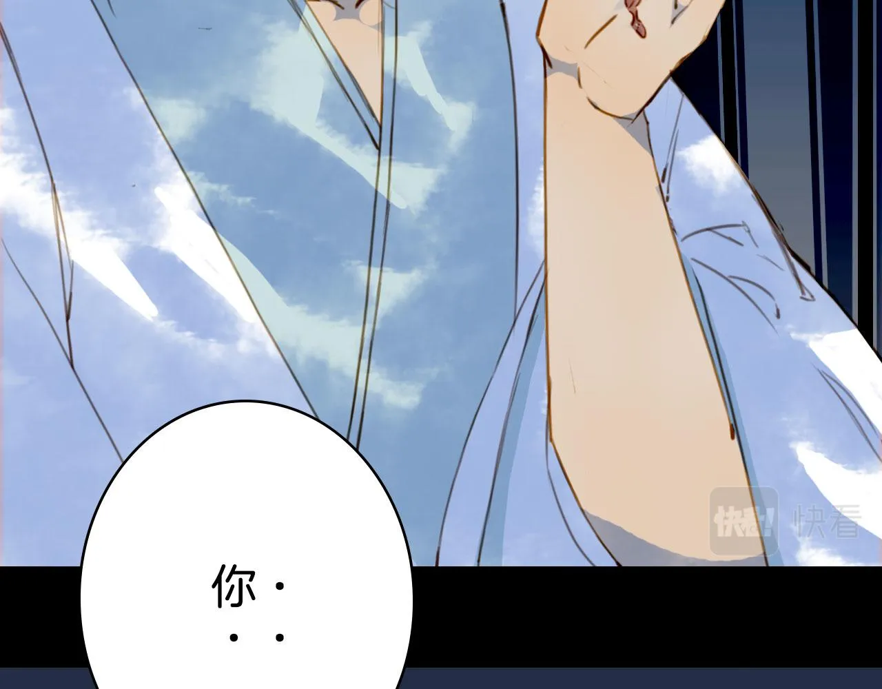 第129话 注视 第50页