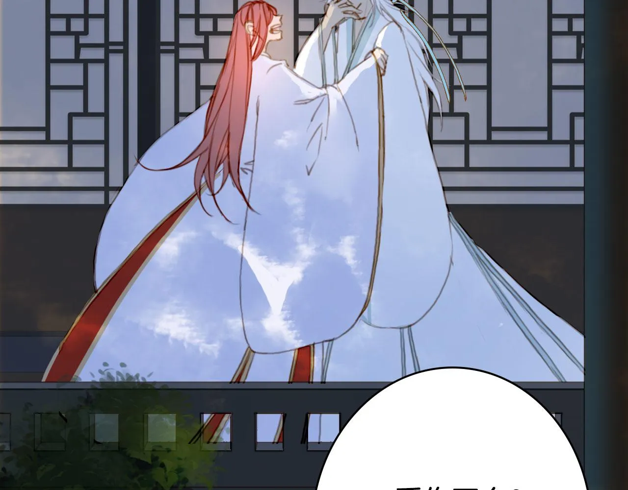 第129话 注视 第54页
