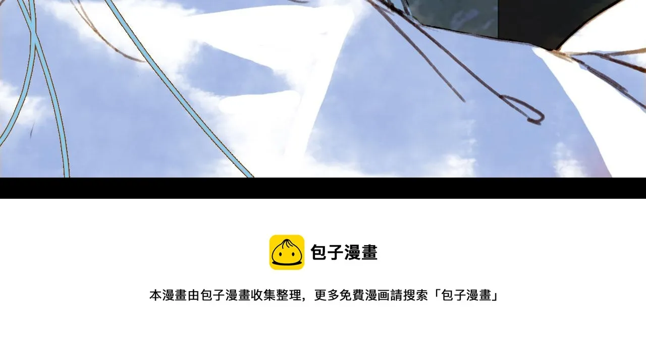 第129话 注视 第65页