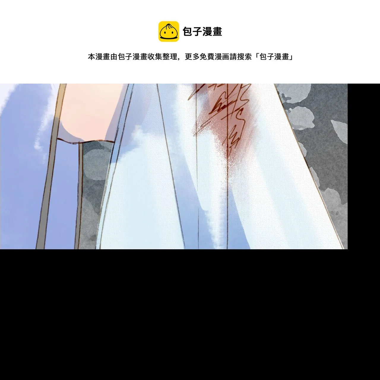 第129话 注视 第73页