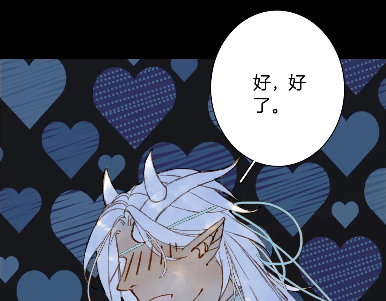 第129话 注视 第74页