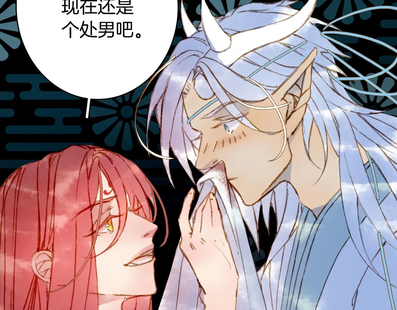 第129话 注视 第76页