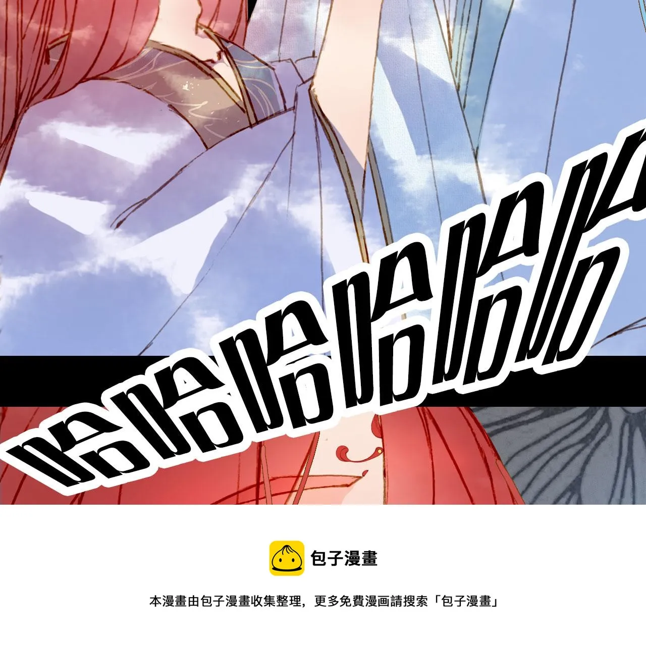第129话 注视 第77页