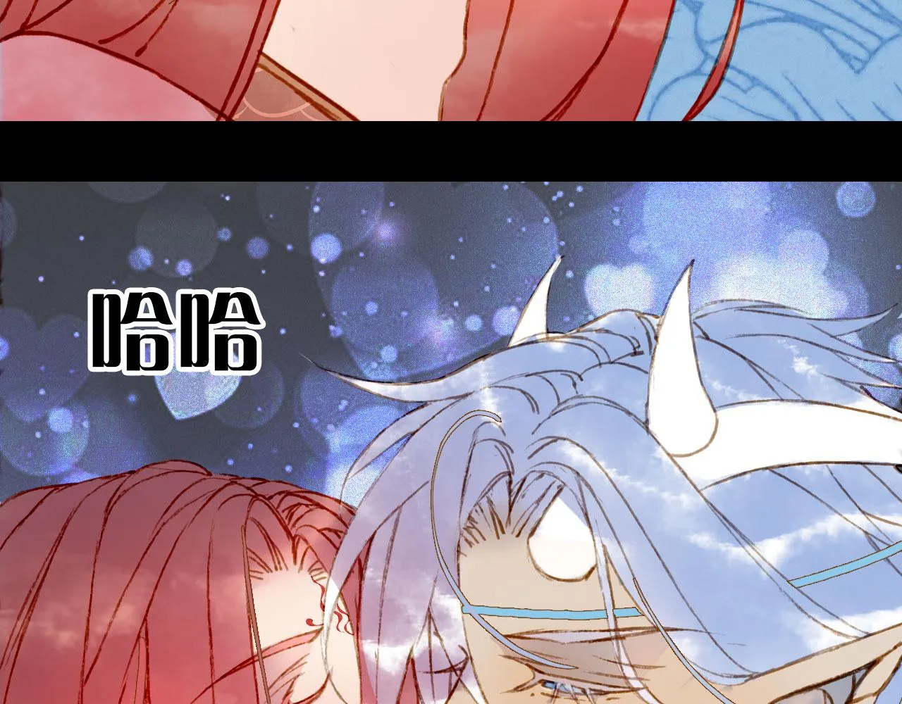 第129话 注视 第79页