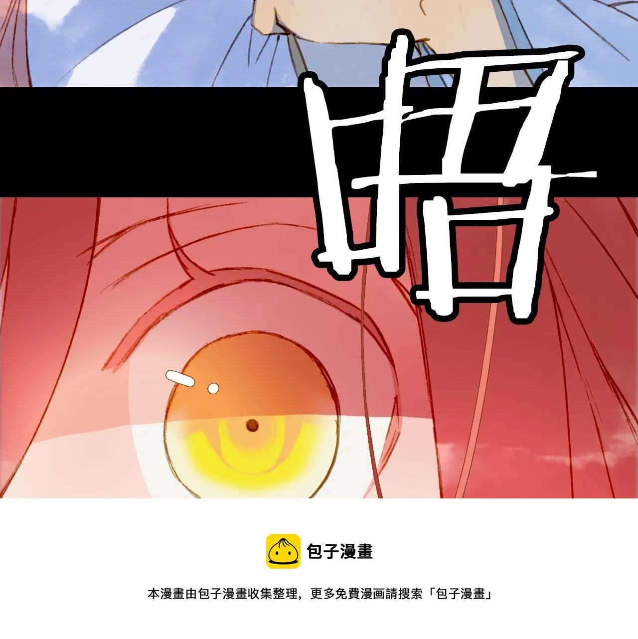 第129话 注视 第81页