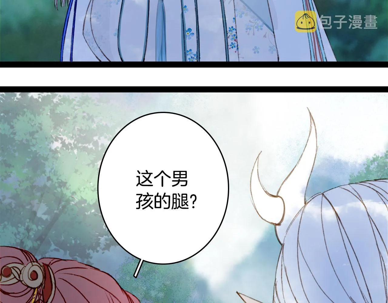 第128话 凤凰的套路 第29页