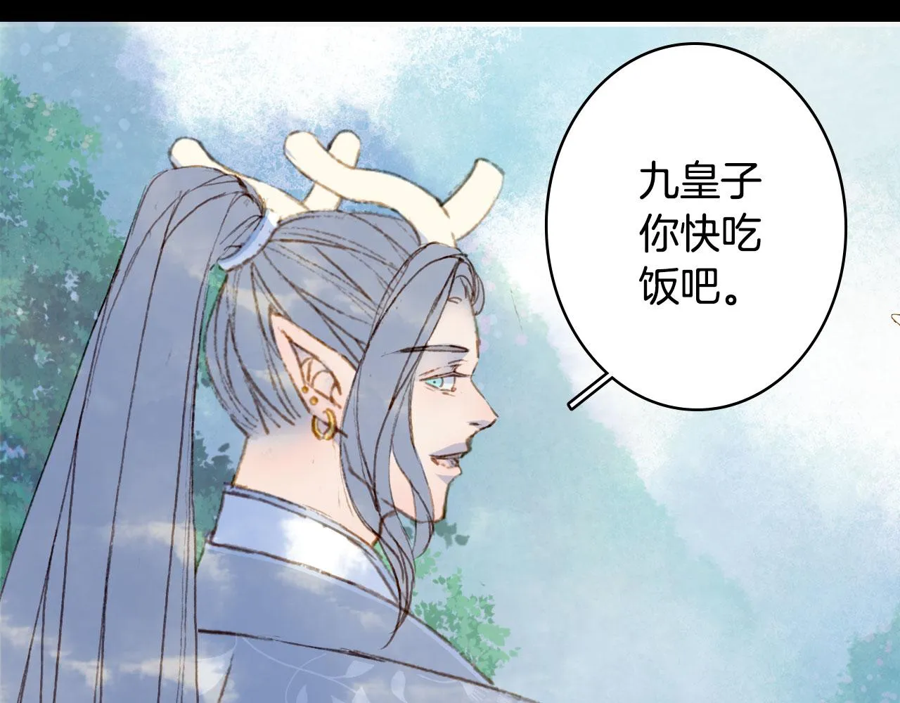 第128话 凤凰的套路 第34页