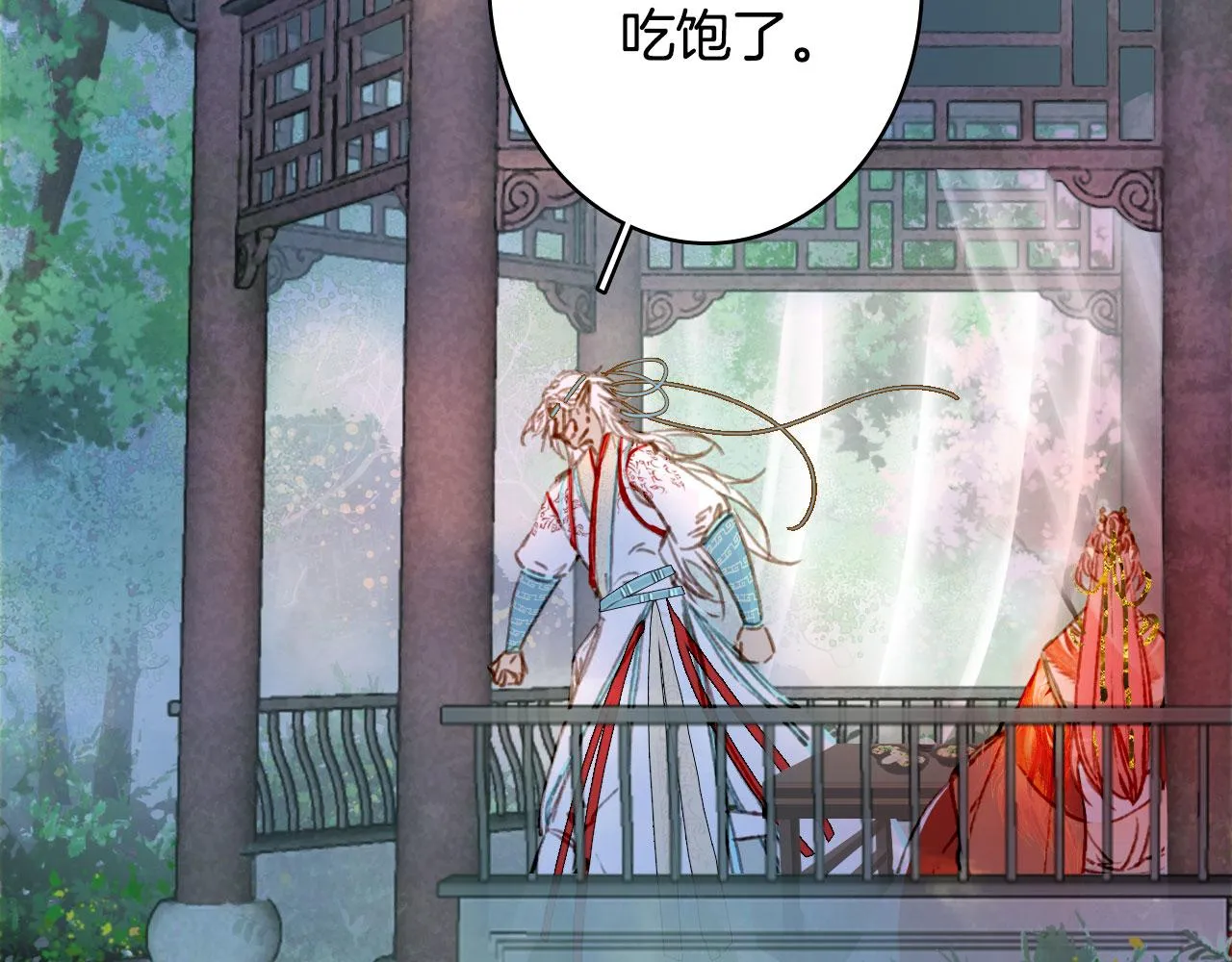 第128话 凤凰的套路 第72页