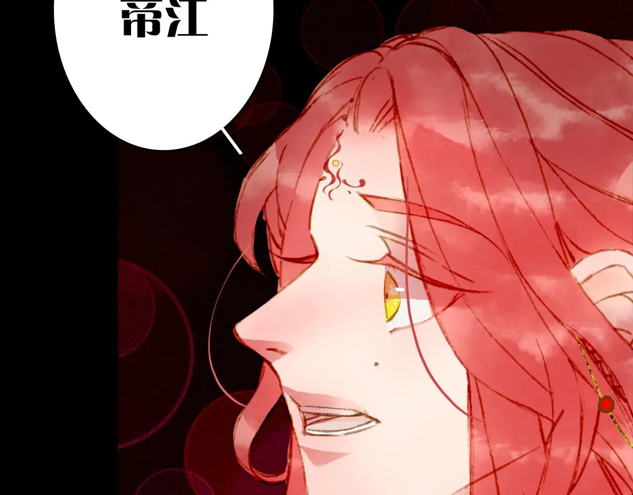 第126话 故友 第10页