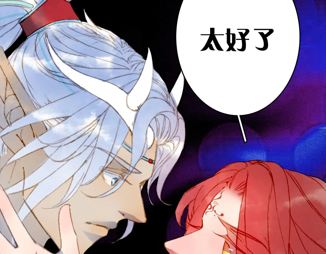 第126话 故友 第18页
