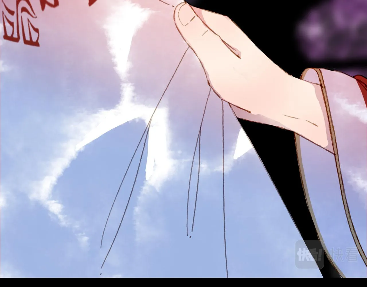 第126话 故友 第23页