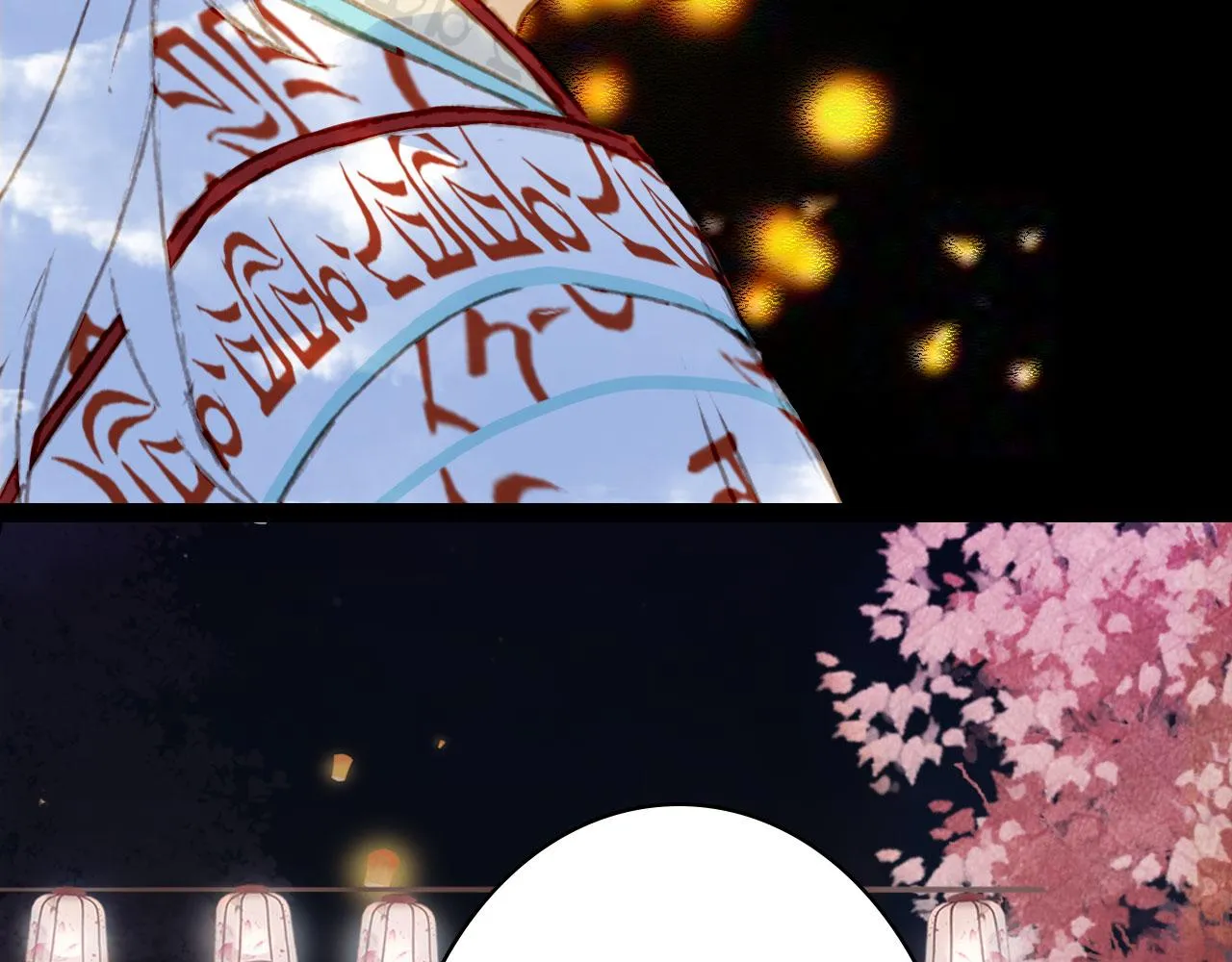 第126话 故友 第37页