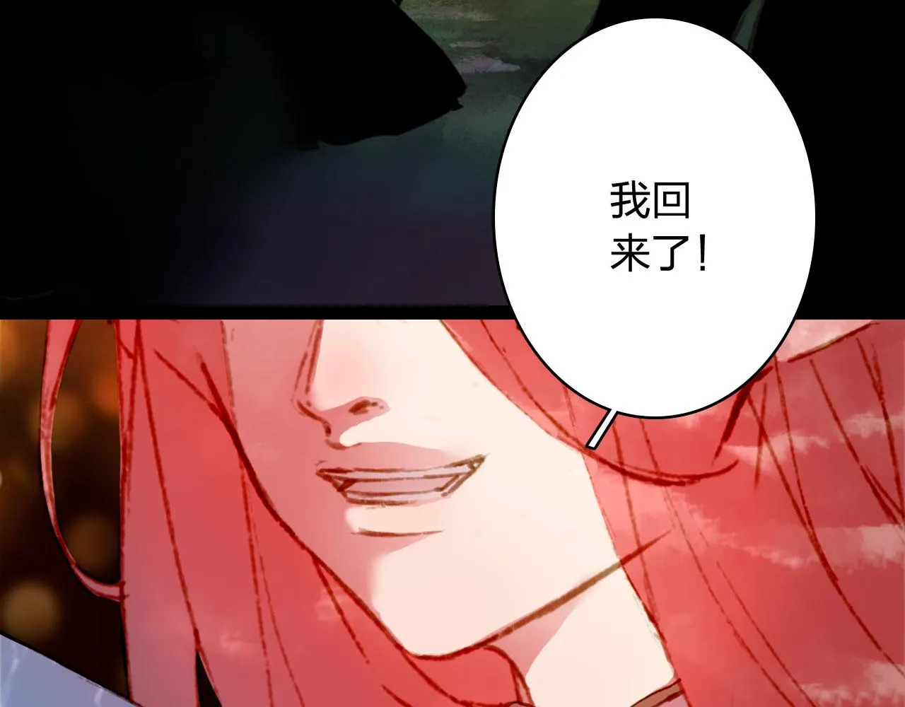 第126话 故友 第45页