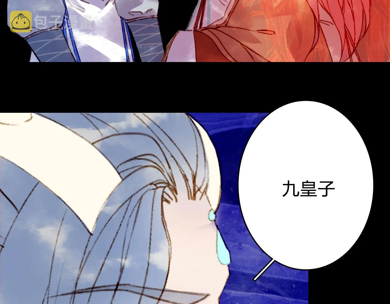 第126话 故友 第54页