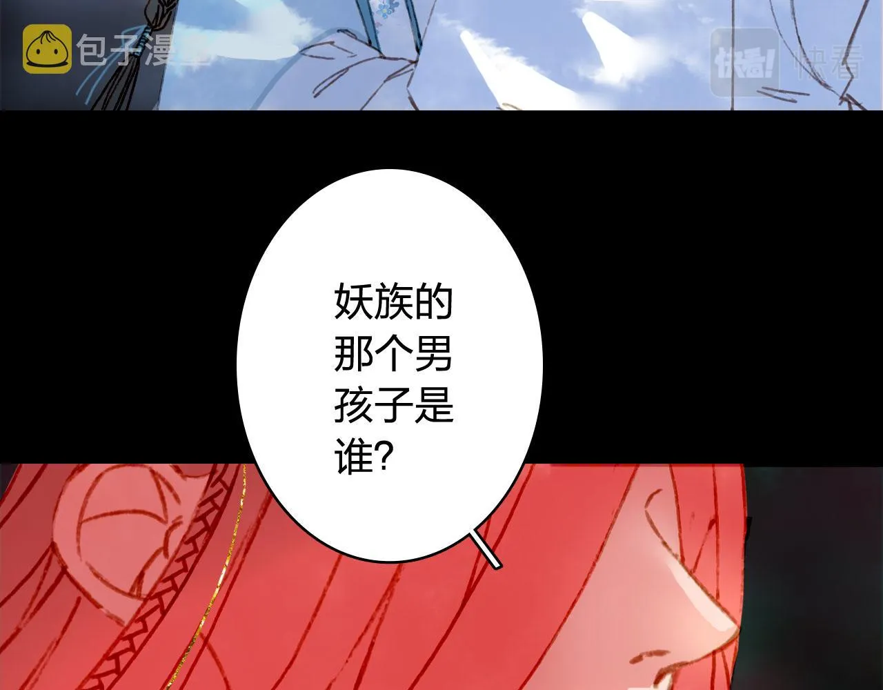 第126话 故友 第64页