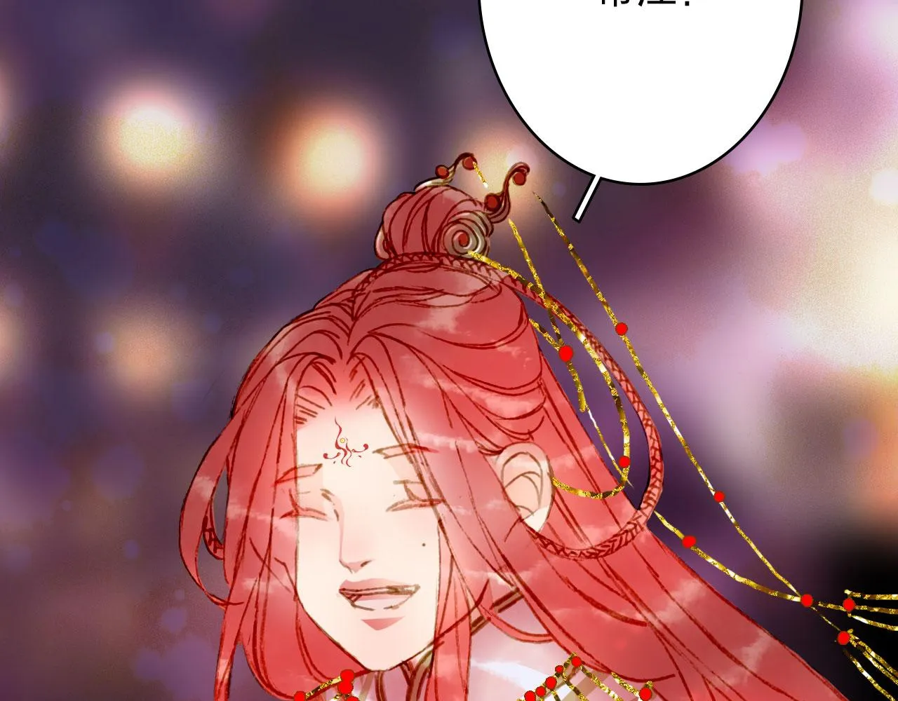 第127话 善因善果 第14页