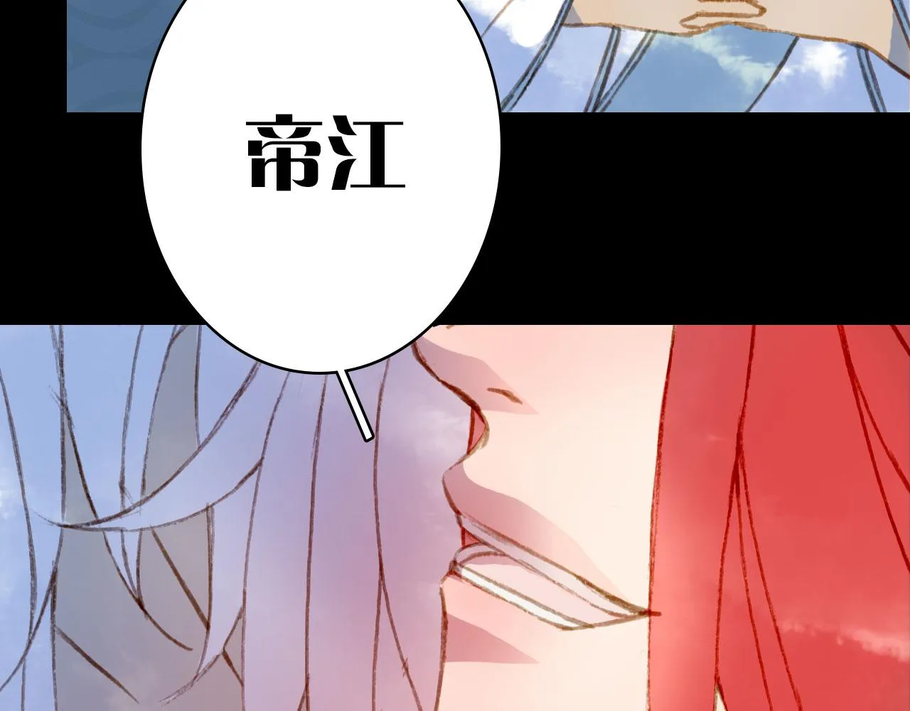 第127话 善因善果 第23页