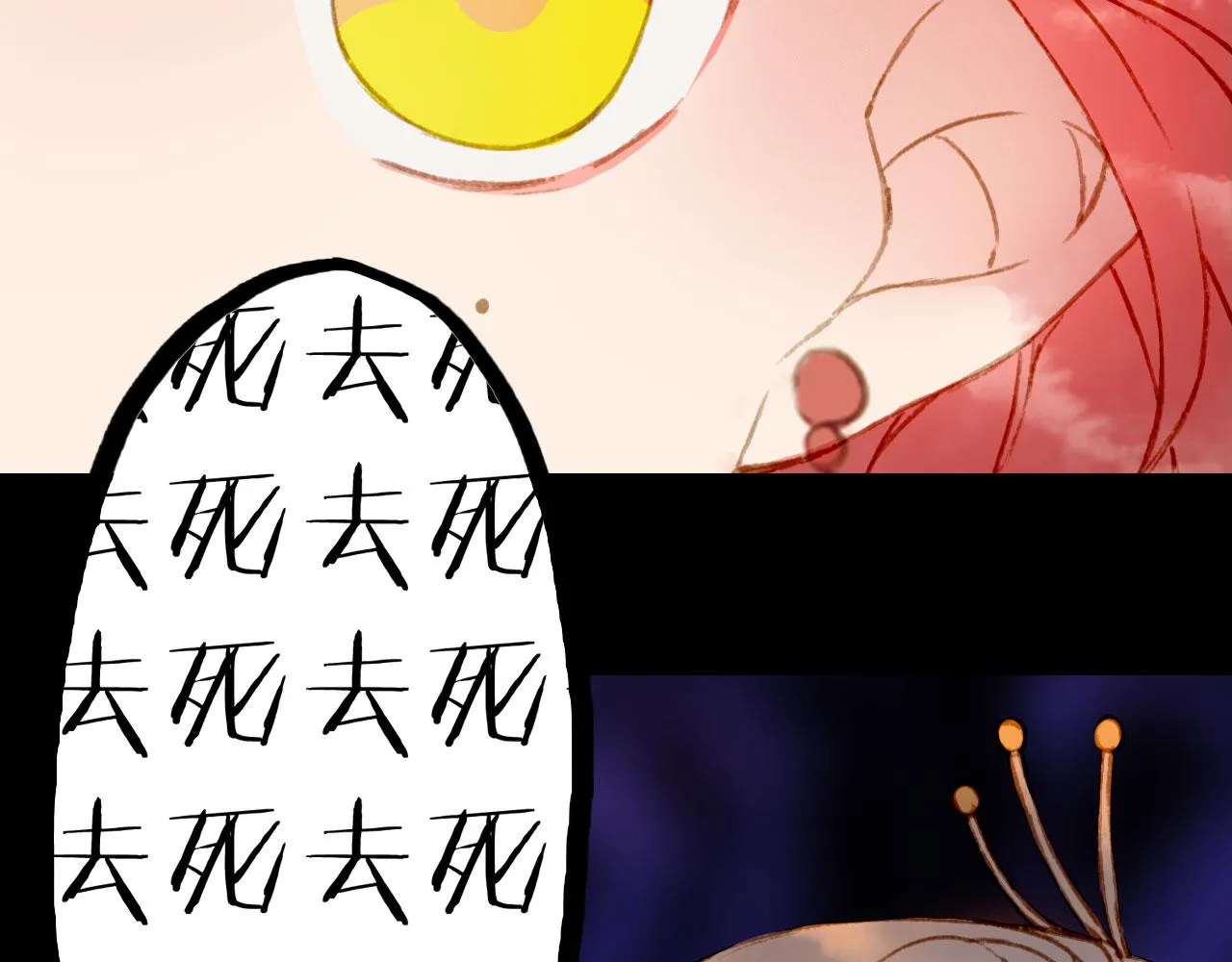 第127话 善因善果 第44页
