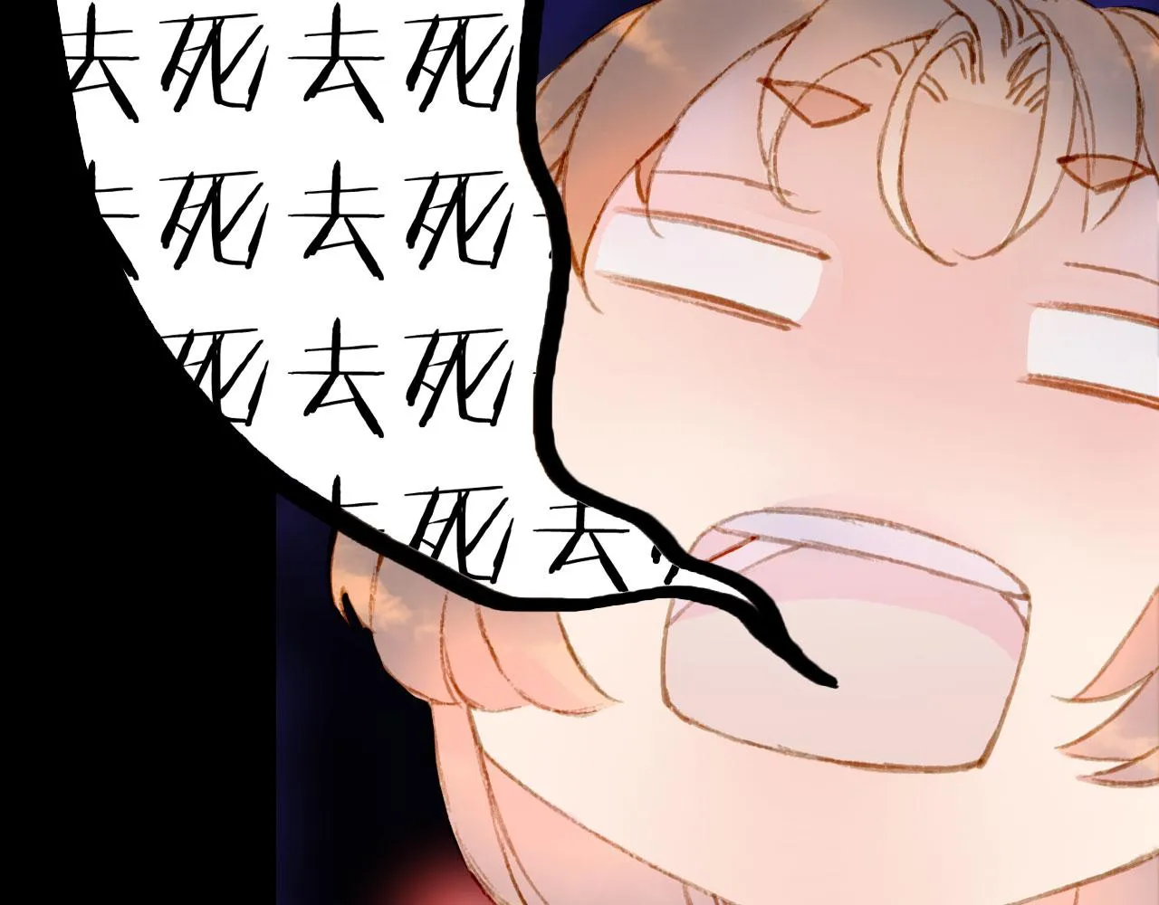 第127话 善因善果 第45页