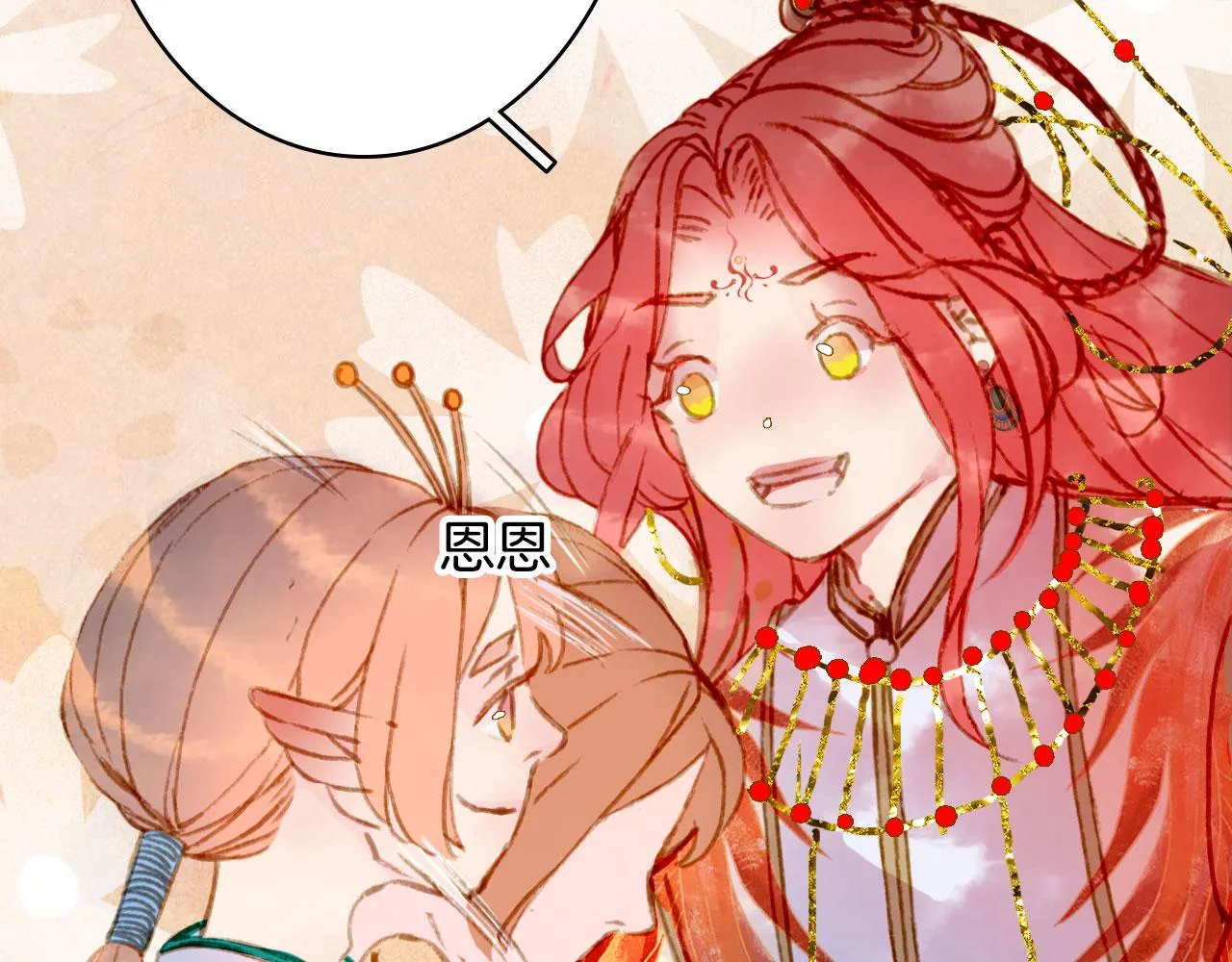 第127话 善因善果 第49页