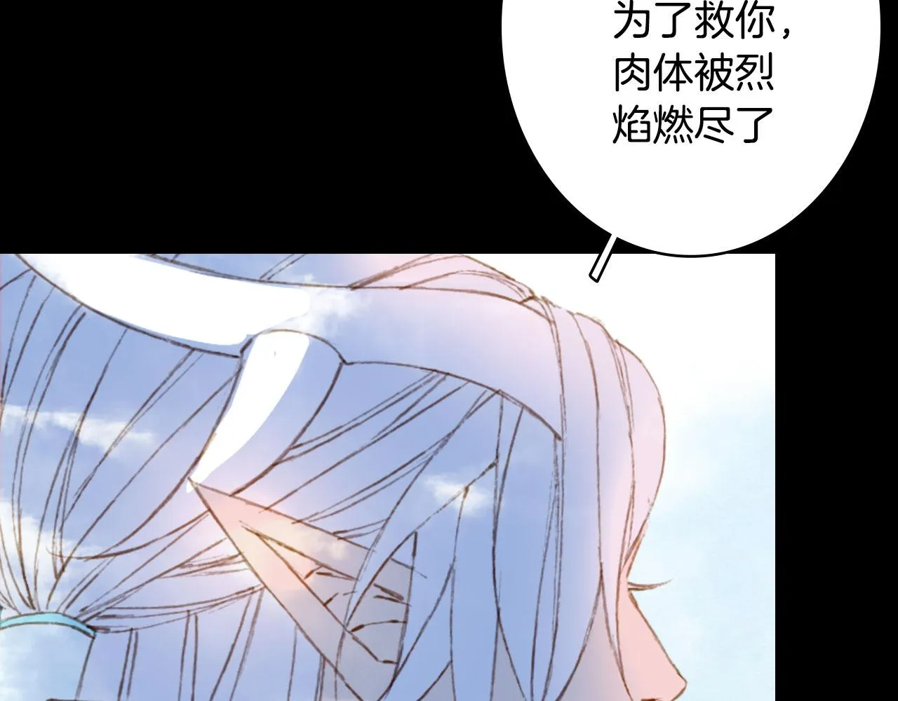 第127话 善因善果 第70页