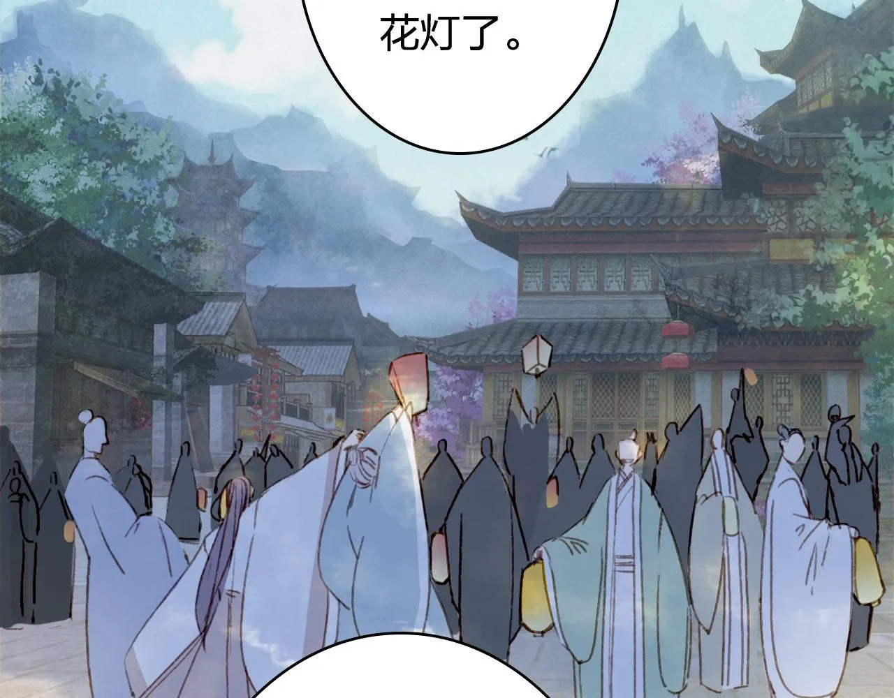 第125话 情灯节 第36页