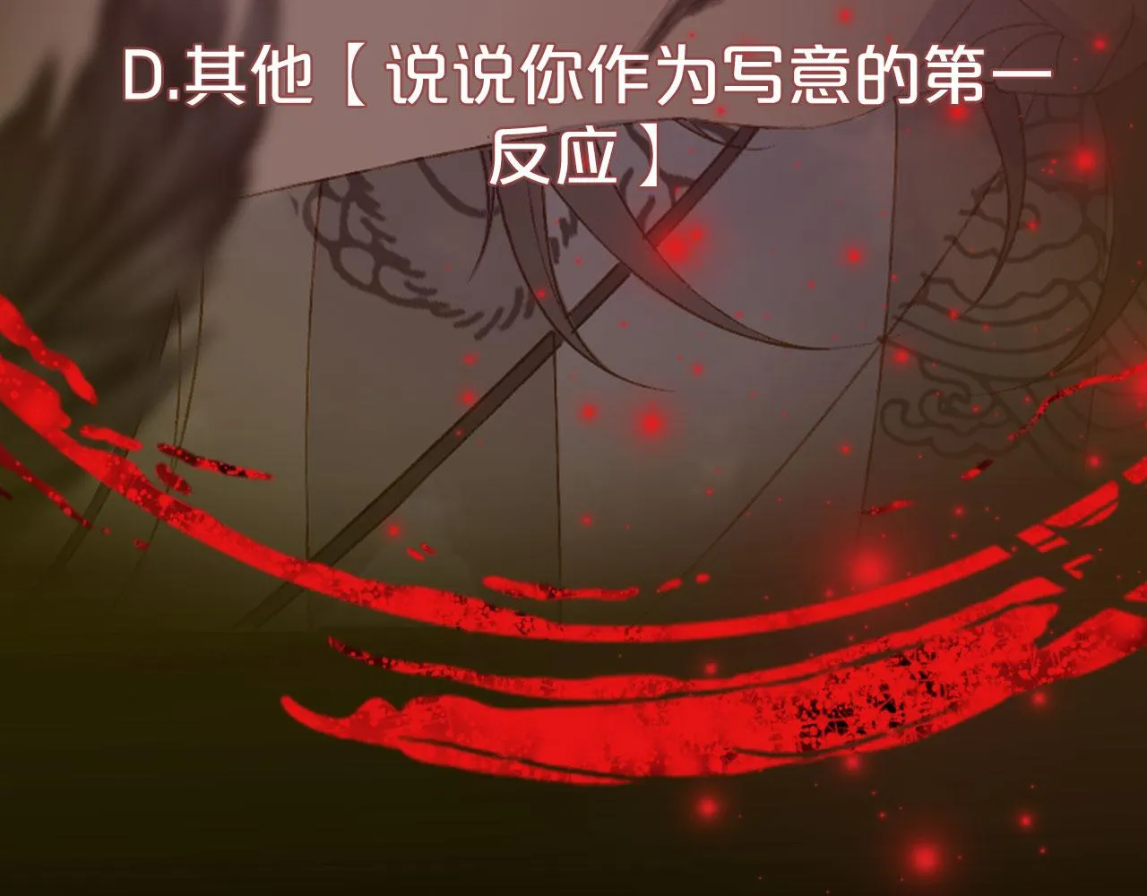 第125话 情灯节 第86页